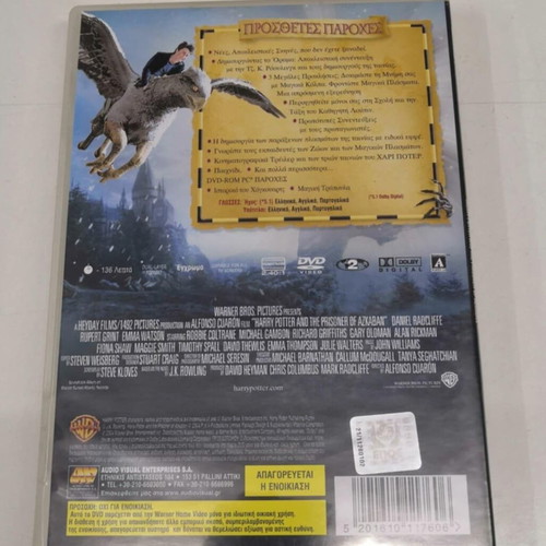 Harry Potter and the Prisoner of Azkaban DVD 2disc Special Edition like new, fantasy, subtitles