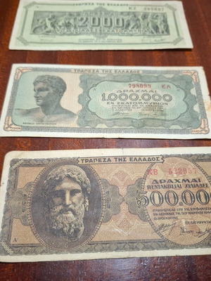 Occupation banknotes used, set of 3 from Greece