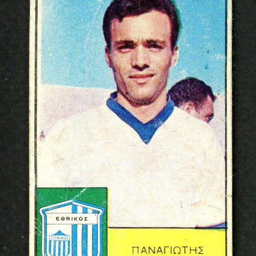 Loumidis Sticker Ferlemis Ethnikos used, late 1960s