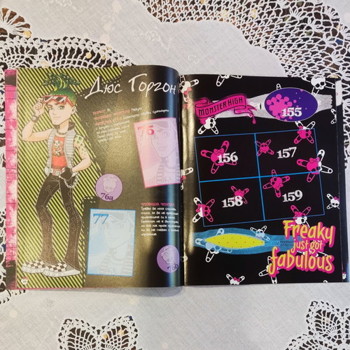 Panini Monster High Sticker Album new, Bulgarian 2014