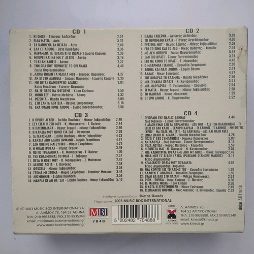San Na Itan Hthes 4xCD used, box set