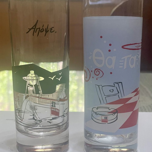 Ouzo 12 Advertising Glasses Set Like New, Retro 80s-90s