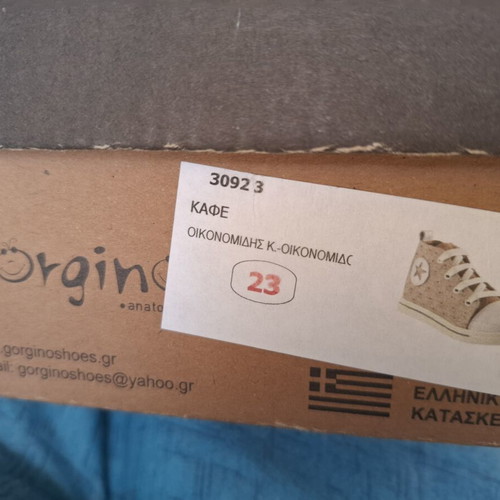 Gorgino Casual Baby Shoes Like New Size 23 White Beige