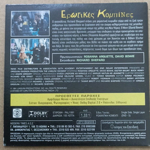 DVD The Linguini Incident Erotic Scams new with subtitles