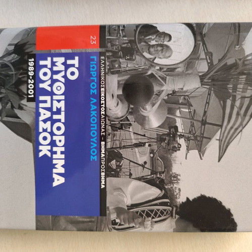 Historical books like new