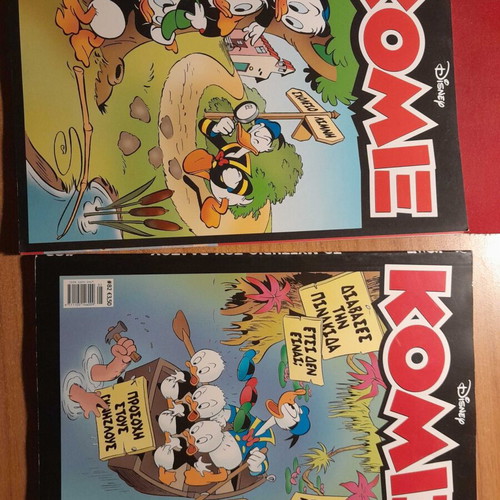 Komix issues 69 and 82 new, pack