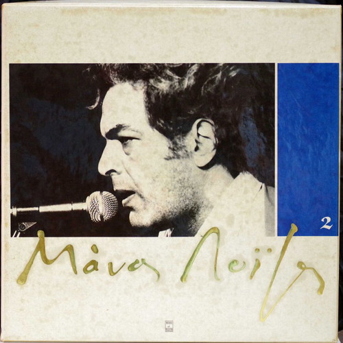 Manos Loizos Cassette No2 7LPs like new, entechno