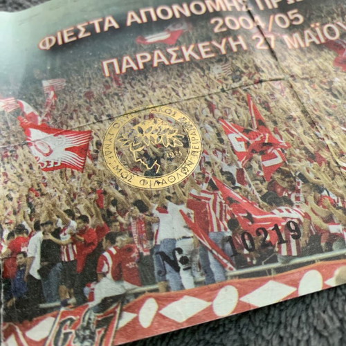 Olympiakos 2005 Fiesta Ticket used, championship at Karaiskaki