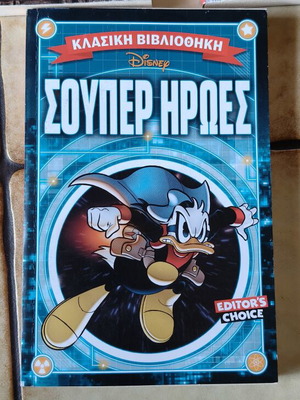 Disney Classic Library Editor’s Choice trilogy set