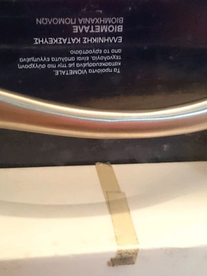 Λαβή εξώπορτας μασίφ μπρούτζινη νίκελ ματ καινούργια