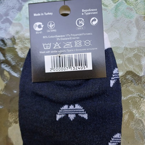 Men's short socks new, pack of 2, sizes 41-45, cotton blend