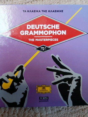Classical music CDs like new, set of 3