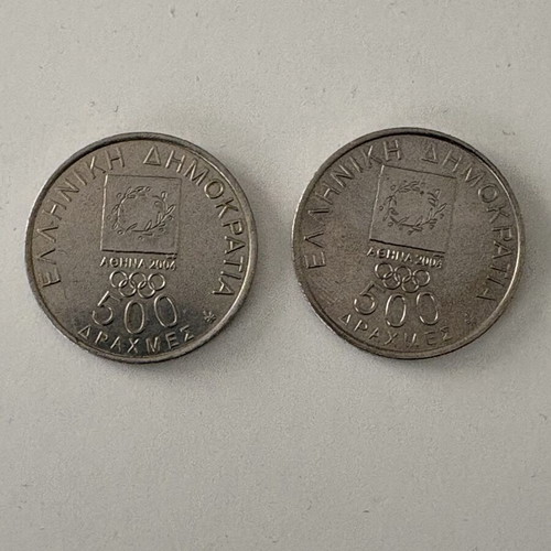 500 Drachma coins, set of 2