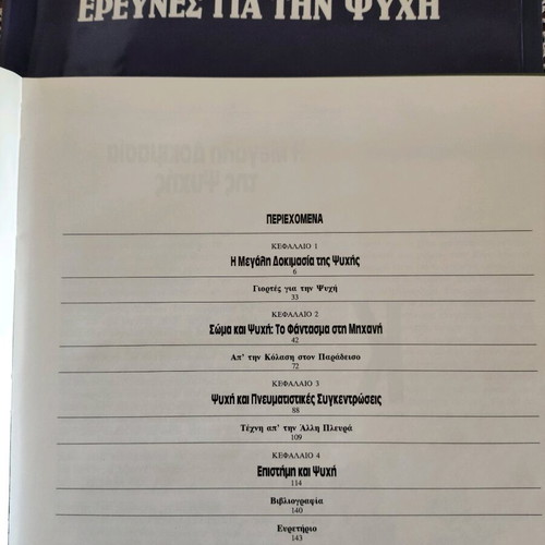 Time Life Books series Parapsychology 6 books in excellent condition