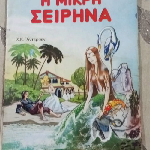 Children's fairy tales used, collection of 5 pieces Rekos