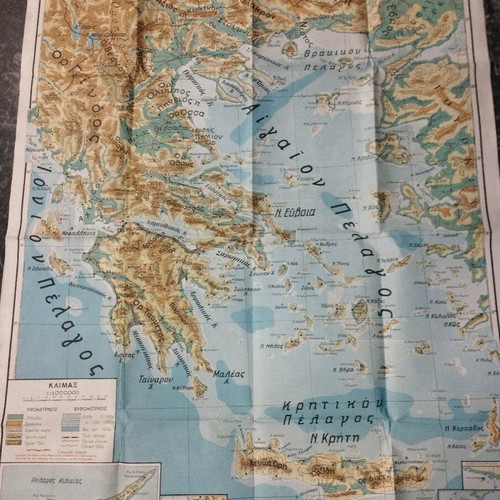 New Political Map of Greece like new