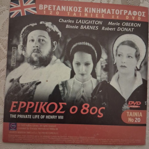 Henry VIII DVD action with subtitles like new