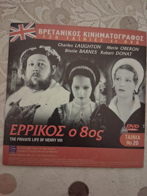 Henry VIII DVD action with subtitles like new