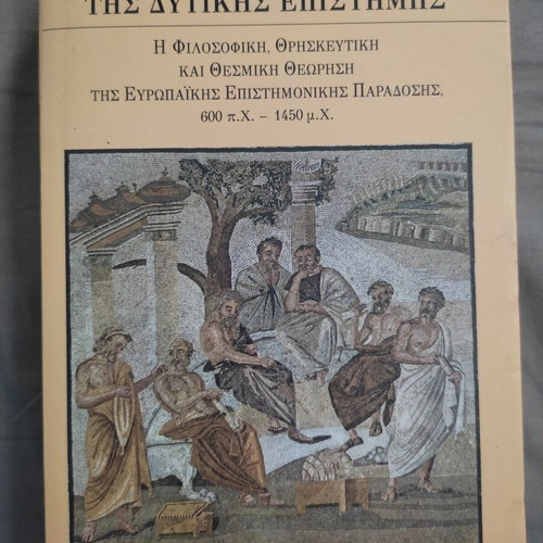 The Origins of Western Science new, Greek language