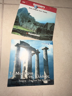 Комплект документални DVD с субтитри