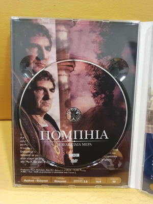 Pompeii DVD like new with subtitles
