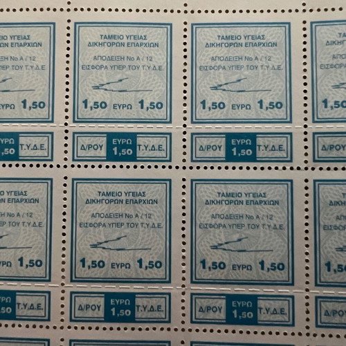 Judicial stamps sheet of 50, like new, 1.50€ each