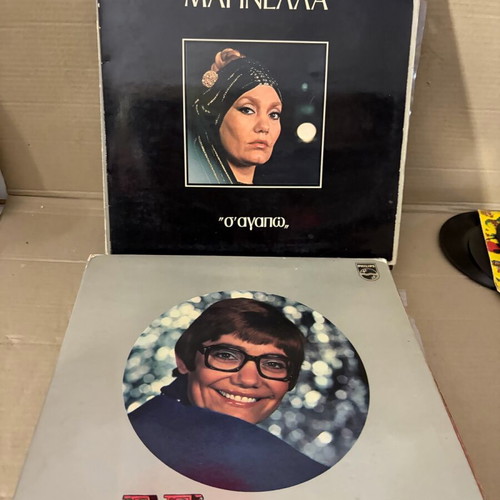 Marinella records used, pack of 24, laiko