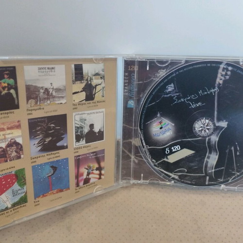 Sokratis Malamas Lene... CD like new, entechno