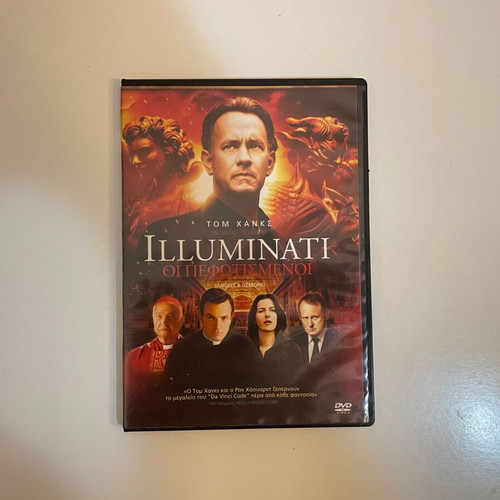 Illuminati: The Illuminated DVD like new with subtitles