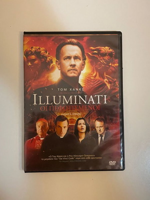 Illuminati: The Illuminated DVD like new with subtitles