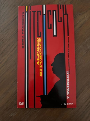 Alfred Hitchcock collectible DVD set like new with 7 movies and booklet