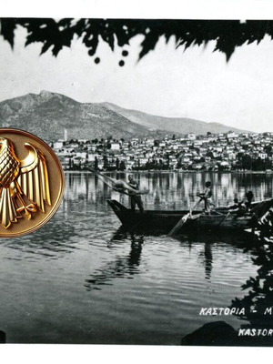 Καρτποστάλ Καστοριάς μεταχειρισμένη, νότια άποψη με ψάρεμα