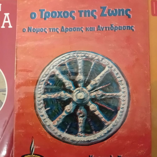 Buddhism books used, pack of 4 volumes