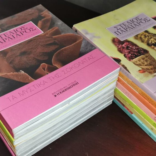 Sweet Alchemy Lessons book collection by Stelios Parliaros, new, 14 volumes