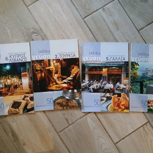 Cookbooks with Mediterranean flavors, 4 pieces, like new
