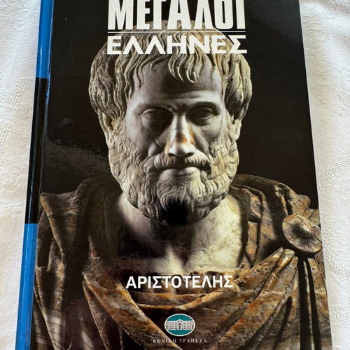 The Great Greeks 8-Volume Set new, history