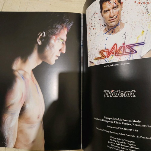 Sakis Rouvas Book with Lyrics "Parafora" like new