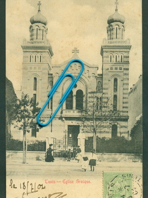 Καρτποστάλ μεταχειρισμένο "Ελληνισμός - Τυνησία - Ελληνική Εκκλησία" 1902