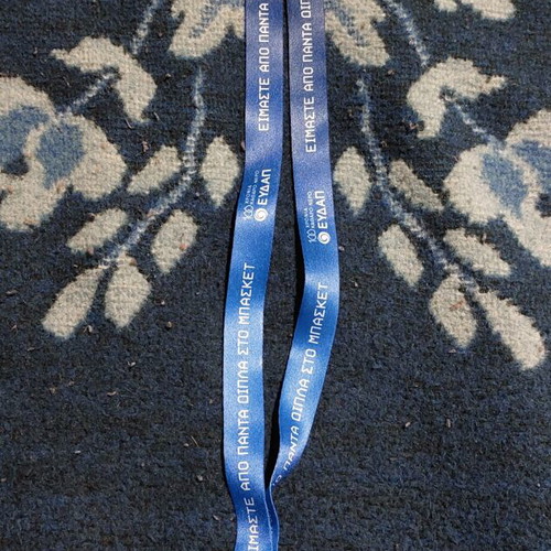 Eydap Collectible Lanyard new