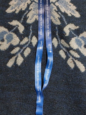 Eydap Collectible Lanyard new