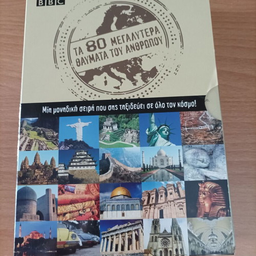 The 80 Greatest Wonders of Man DVD like new, documentary with subtitles