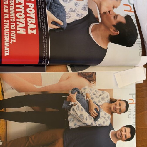 Hello magazine April 2016 issue