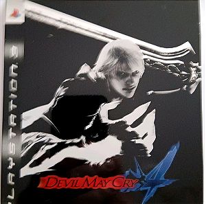 Devil may cry 4 - PS3 - Steelbook edition με artbook -