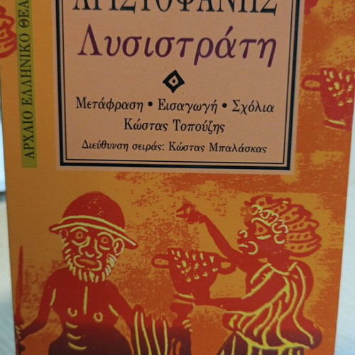Aristophanes Lysistrata used book