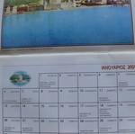 Συλλεκτικό ημερολόγιο 2003 με παλιές φωτογραφίες της Θεσσαλονίκης σαν καινούργιο