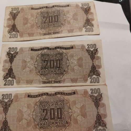 Drachmai two hundred million used, set of 3 pieces 9-9-1944