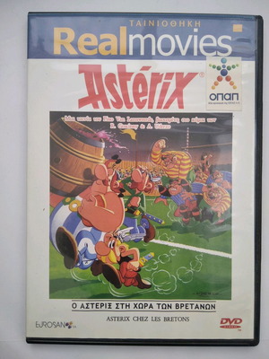 Asterix Στη Χώρα Των Βρετανών DVD μεταχειρισμένο, μεταγλωτισμένο