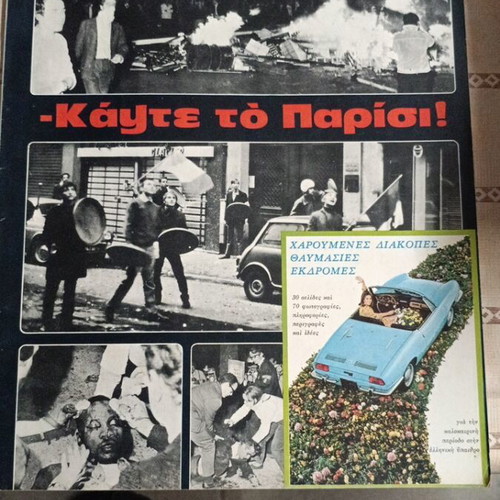 Eikones weekly magazine 613, May 31 1968 like new