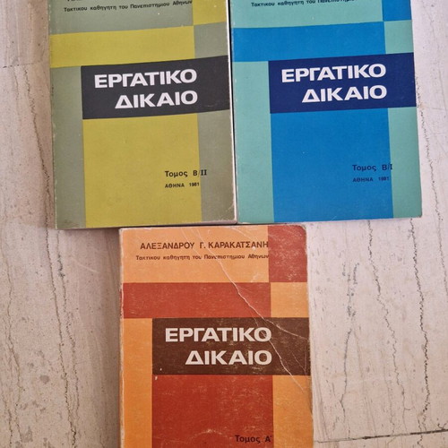 Labor law used, price for all three volumes