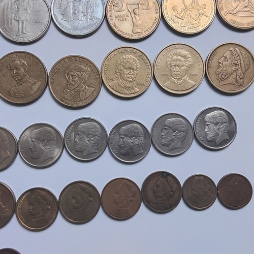 Drachma coins used collection 1970-2000